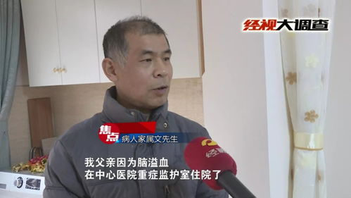 朱媛媛住院治疗照曝光，公众关注下的坚强与勇气