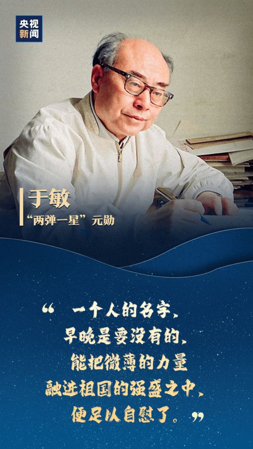 断眉背后的深情，我如何说我爱中国