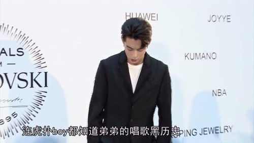 王鹤棣惊艳演绎韩国霸总形象