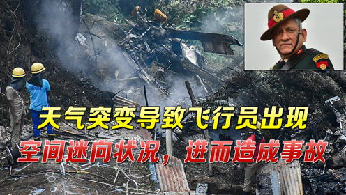 印度坠机事故引发地面多人伤亡