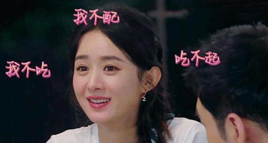 酱园弄中的台词争议，赵丽颖与杨幂双双被吐槽