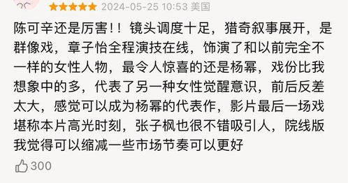 酱园弄，首波口碑两极分化