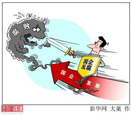 中央巡视期间揭露内鬼杨长俊的腐败行为