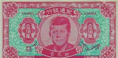 中国冥币在海外风靡，老外烧个不停