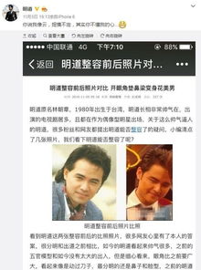马景涛直播中意外晕倒，本人回应引发关注