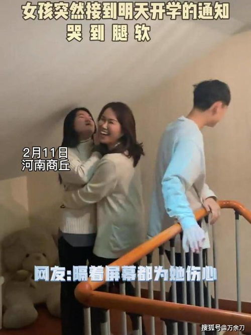 合肥通报女童饿肚子隔窗哭着求助事件，社会关爱的呼唤