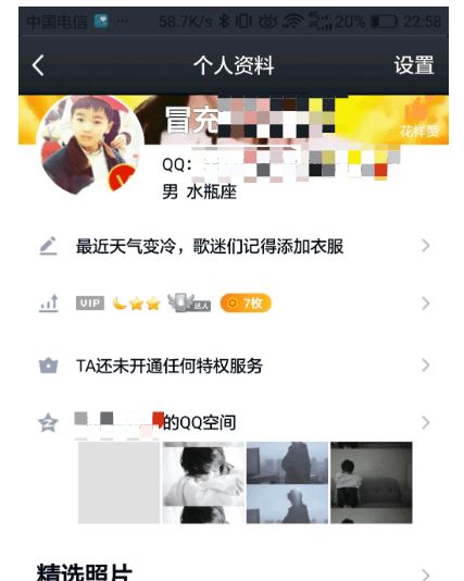 女生估分450，考了538激动泪崩