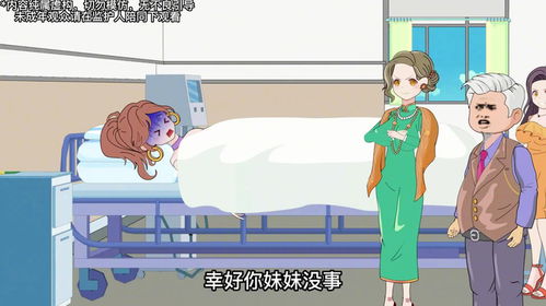 女生公司午休，意外一觉长眠至五点半