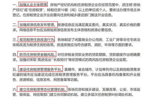 六部门联合划重点，指明方向，共筑未来