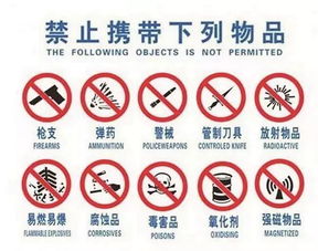 关于禁止携带无3C标识充电宝乘坐航班的必要性及措施