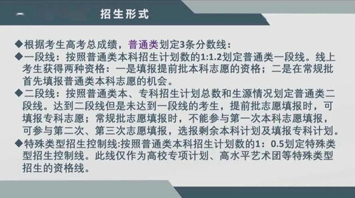 高考志愿新变化，填报志愿的注意事项与策略